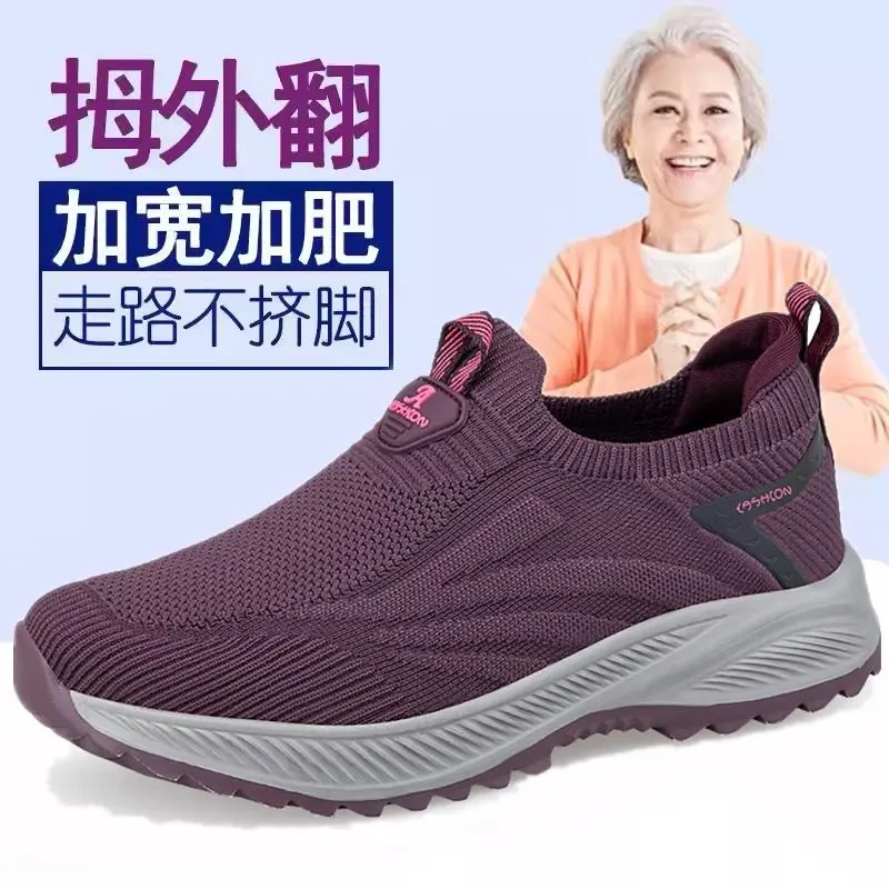 足力健安全老人鞋女加宽加肥妈妈鞋夏季大码透气大脚骨宽头脚肿鞋
