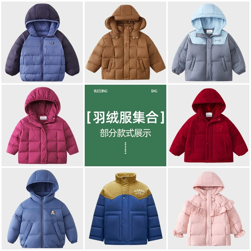 DY清仓男女童儿童羽绒服