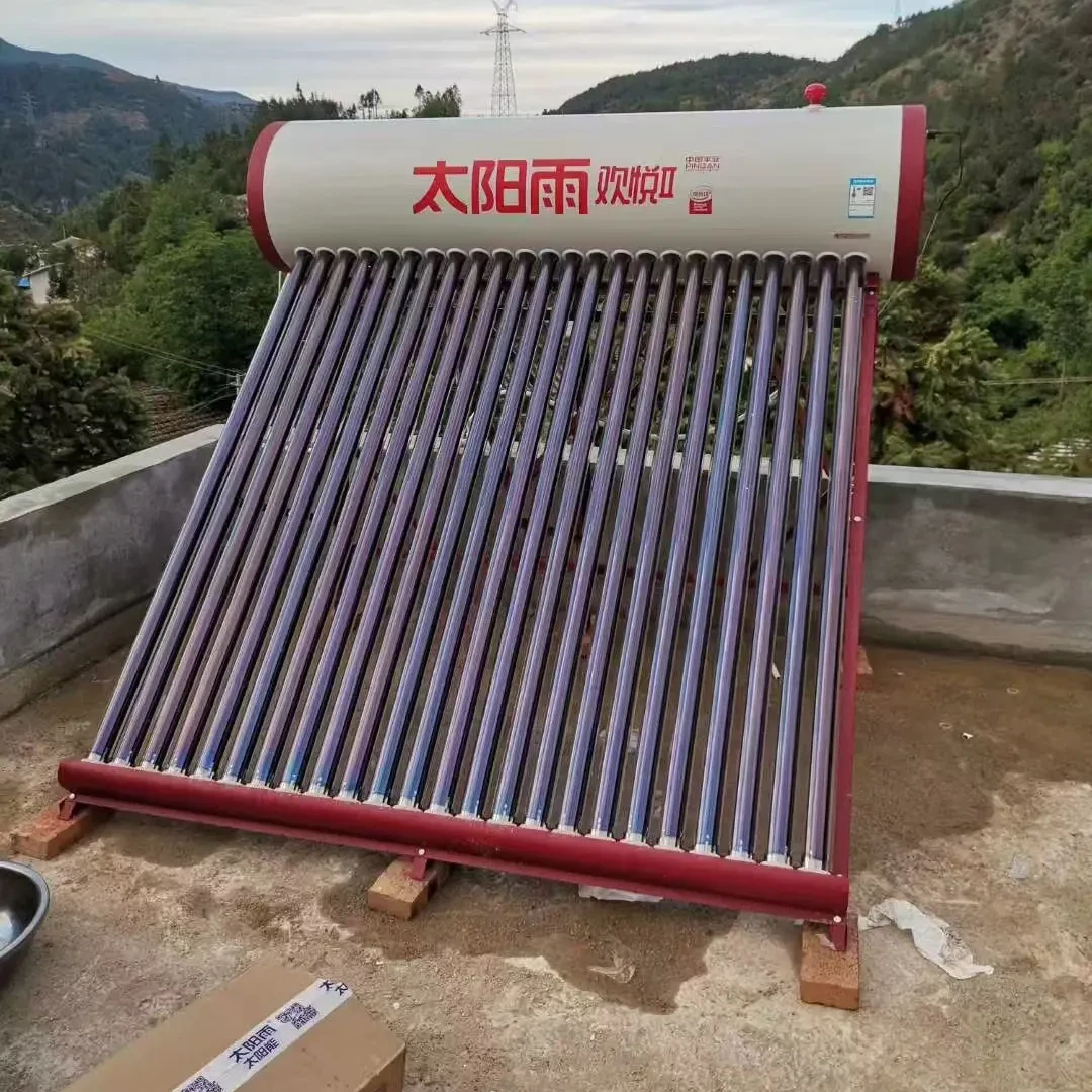太阳雨欢悦20管太阳能