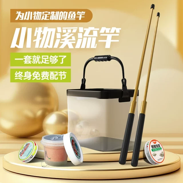 小物钓鱼竿套装微物鳑鲏手竿 短节溪流竿3.6米鲫鱼木柄小鱼竿全套