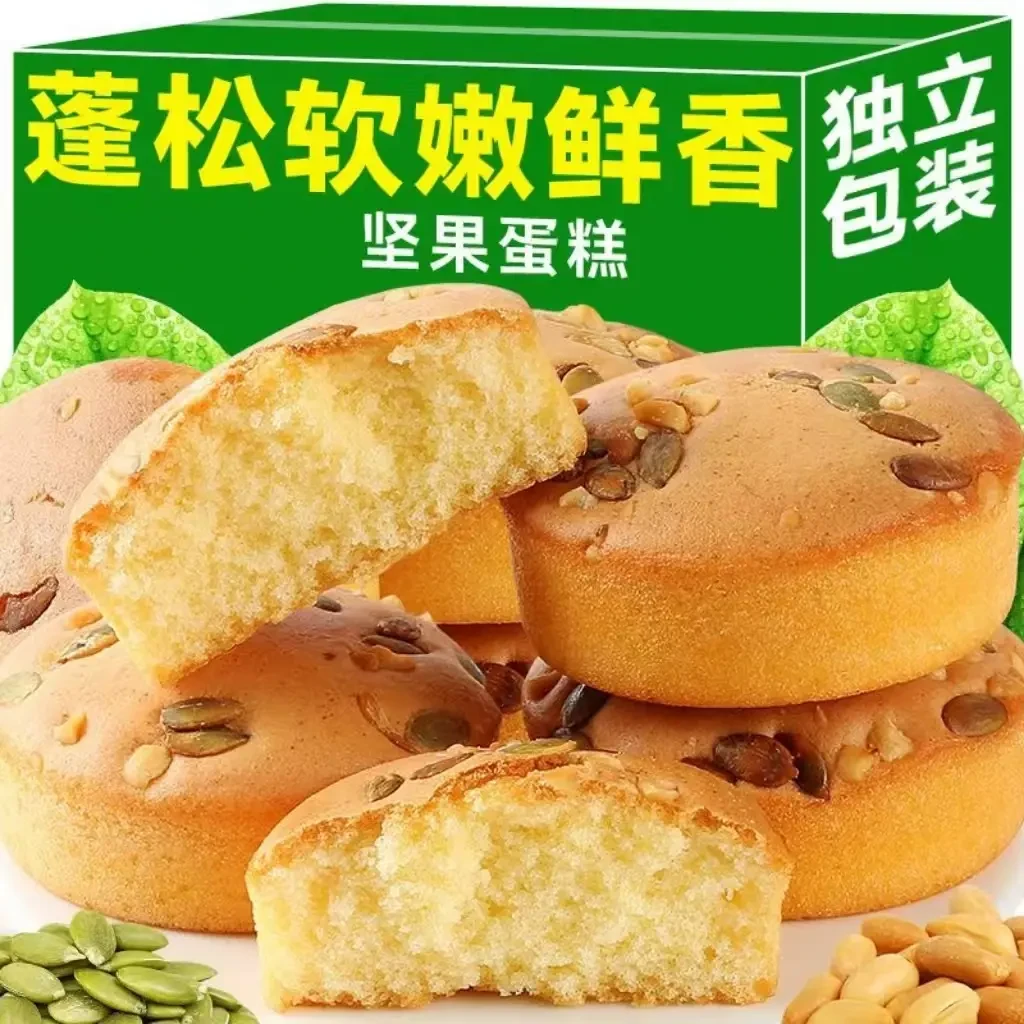 【好物优选】老式鸡蛋糕蓬松软嫩坚果蛋糕无水蛋糕