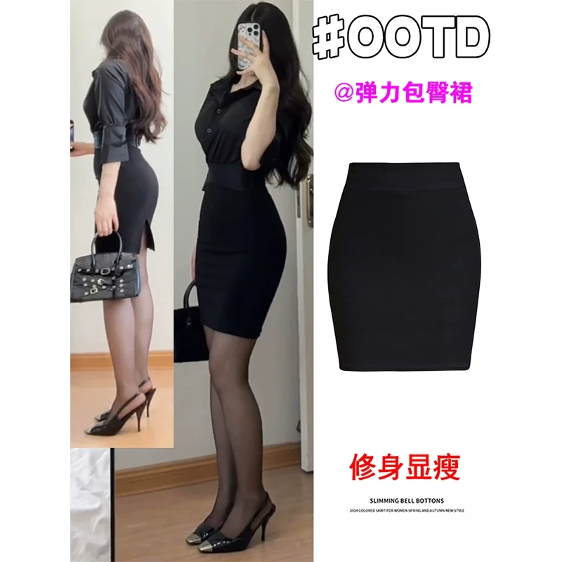 纯欲包臀裙女春夏微胖mm开叉包臀一步裙中长款高腰性感辣妹半身裙