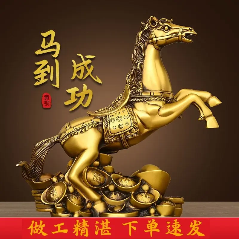 纯铜马到成功摆件办公室生肖马