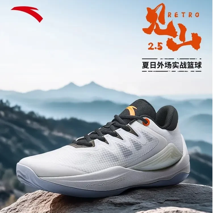 安踏见山2.5 RETRO篮球鞋男子缓震耐磨训练舒适运动透气