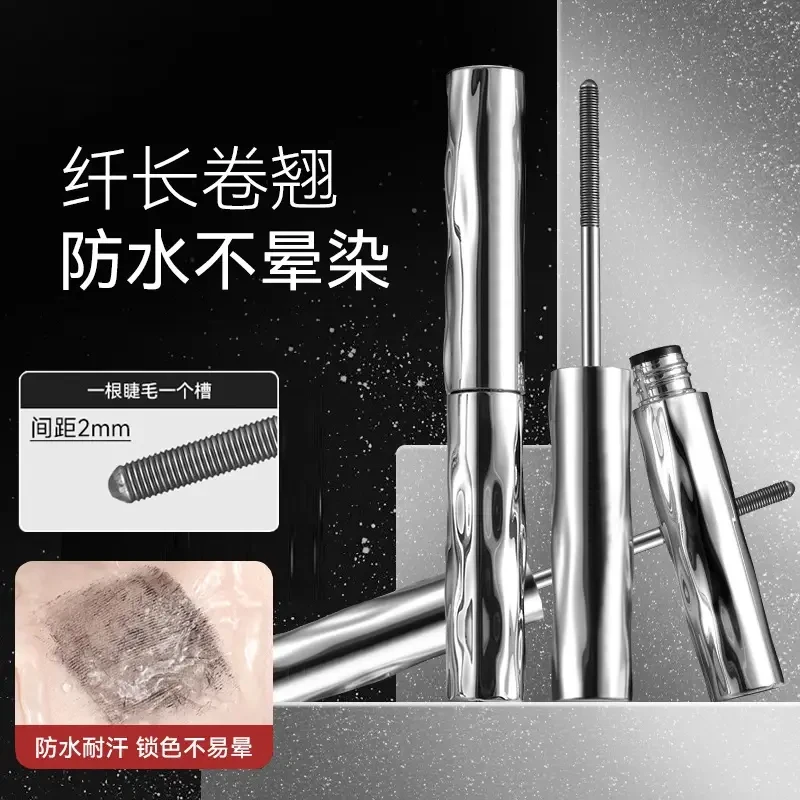 【小鱼海棠推荐】小银管睫毛膏卷翘定型防水防汗不晕染太阳花打底膏