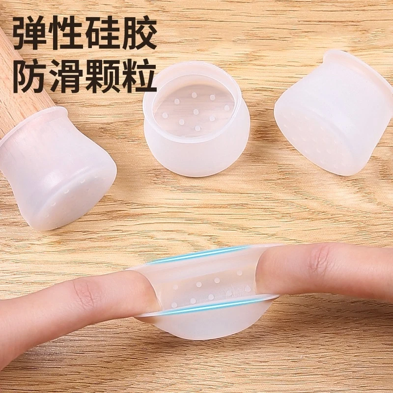 【硅胶桌椅保护套】通用型硅胶材质保护桌椅保护地板不划伤防滑家用