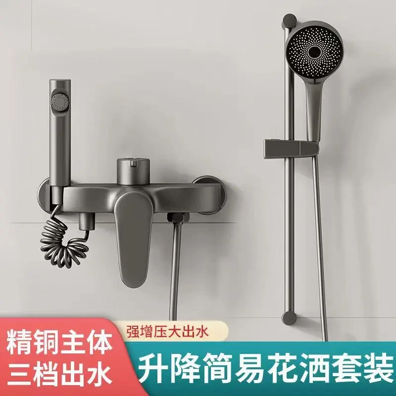 JOWMO全铜水镀枪灰简易款分体花洒套装简装沐浴淋浴喷头增压