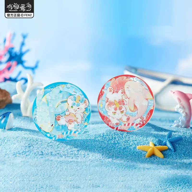 有兽焉海洋乐园系列亚克力拼图徽章卡通吧唧