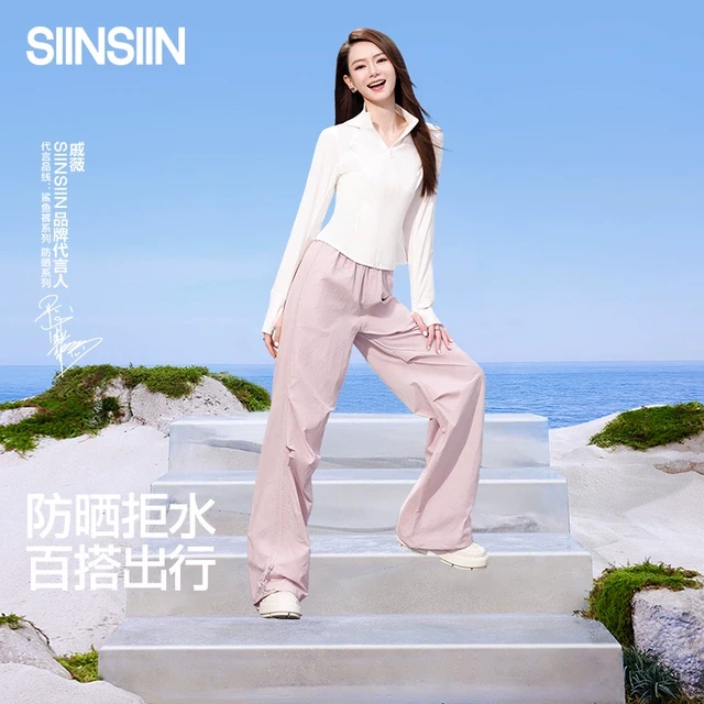 SIINSIIN工装伞兵裤2025春夏新款透气速干户外防晒休闲运动长裤女