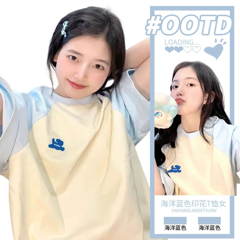 今年流行的夏日ootd穿搭t恤女插肩奶系甜美夏季纯棉半袖上衣爆款