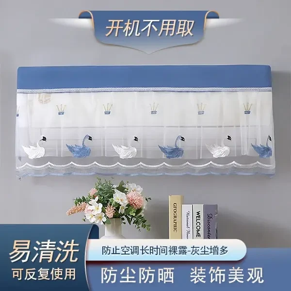 新款开机不取挂式空调罩隔挡风挂机罩挂机空调罩防尘罩空调挡风帘