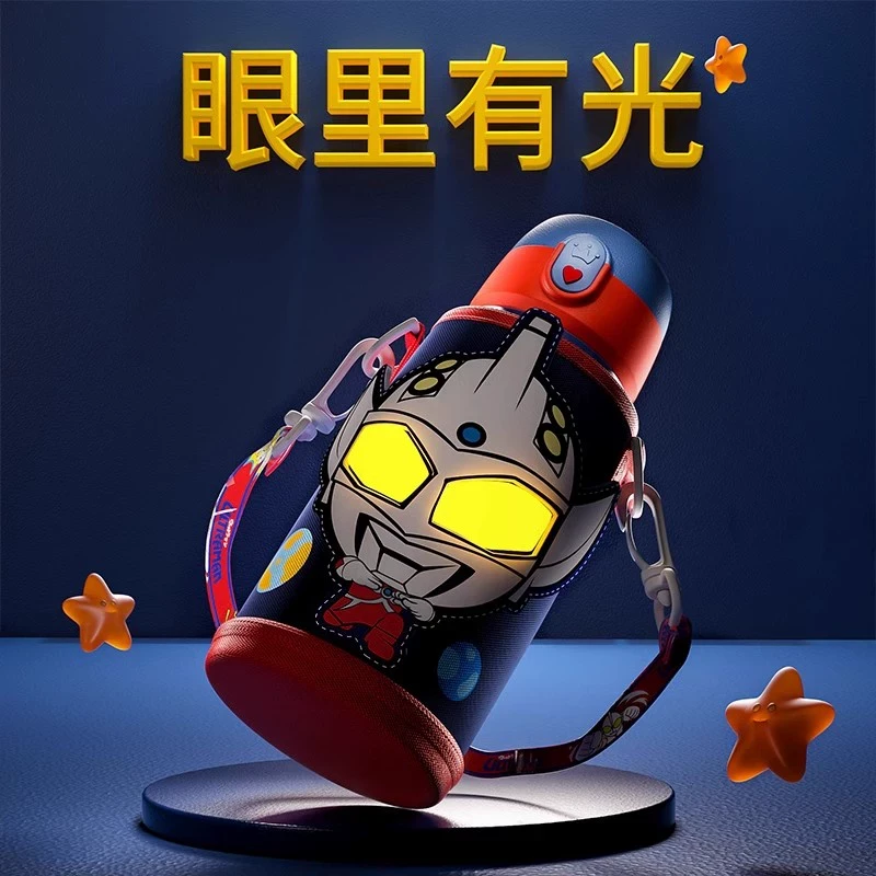 德国不锈钢保温杯奥特曼儿童水杯上学专用吸管杯子大容量水壶