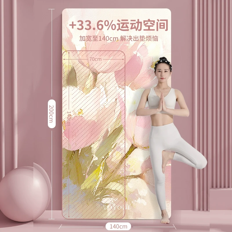 麂皮绒瑜伽垫专业防滑天然橡胶女生专用减震静音加厚健身垫子家用