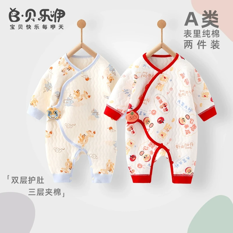 CY301贝乐咿婴儿夹棉连体衣秋冬新生儿保暖衣宝宝哈衣初生儿衣服