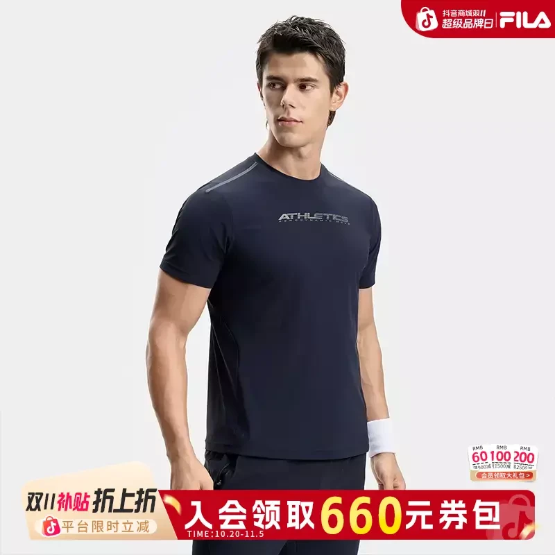 Fila/斐乐短袖【速干透气】运动男装夏季轻薄户外快T恤A11M431103B