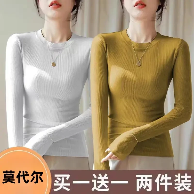2024春秋冬款黑色莫代尔圆领打底衫女西装内搭修身高级感新款长袖