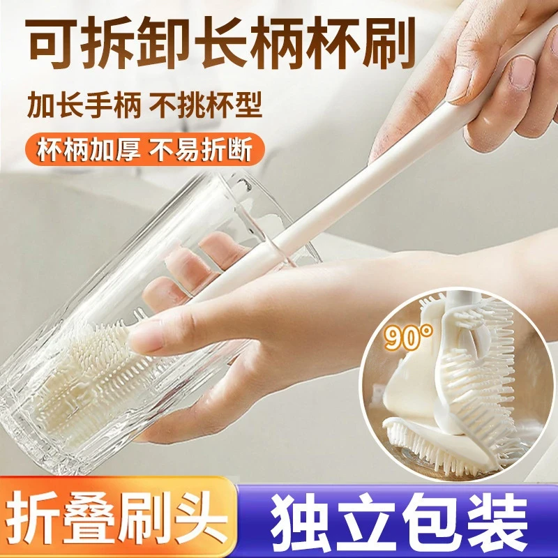 抢！2把 长柄洗杯刷清洁小刷子水杯破壁机奶瓶清洗
