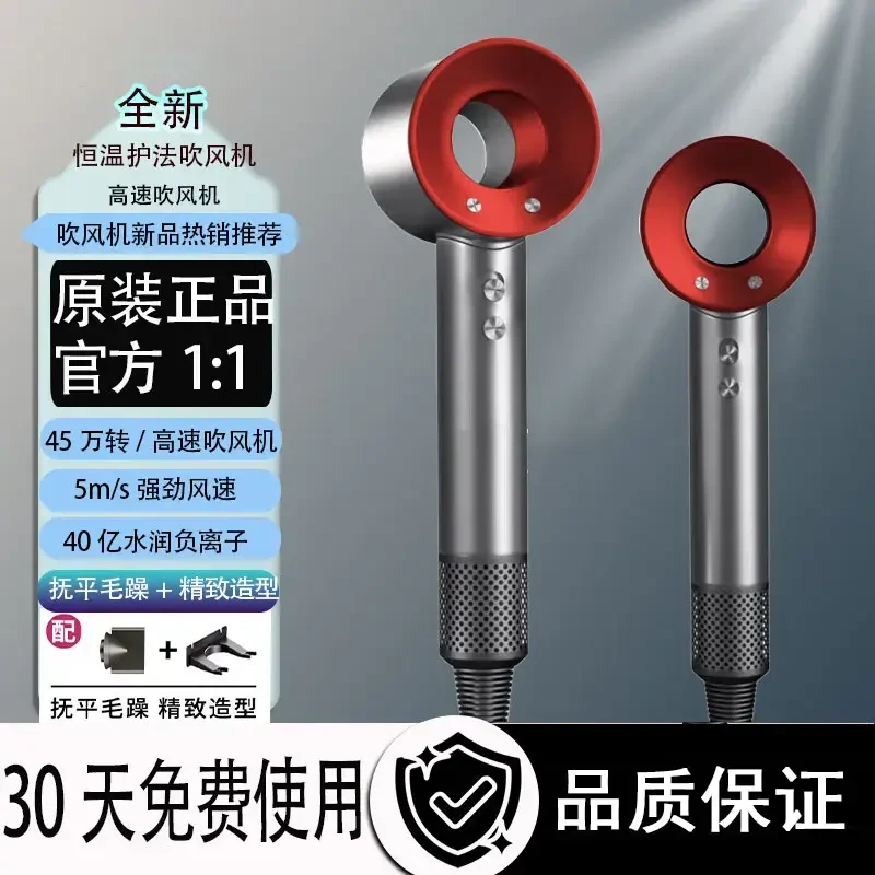 小米宝宝【五风嘴】高速吹风机负离子吹风机家用电吹风护发不伤发