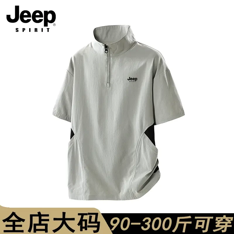 JEEP吉普短袖T恤男士夏季冰丝薄款宽大码半拉链立领polo衫半袖