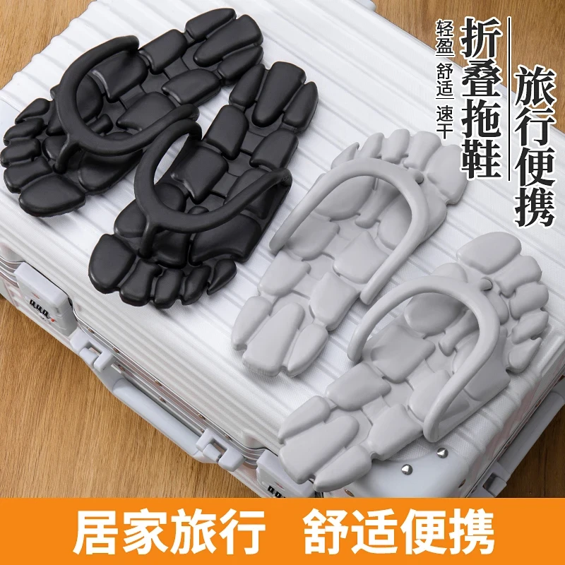 可折叠拖鞋便携式女士旅行旅游出差用品洗澡防滑露营人字拖凉拖男
