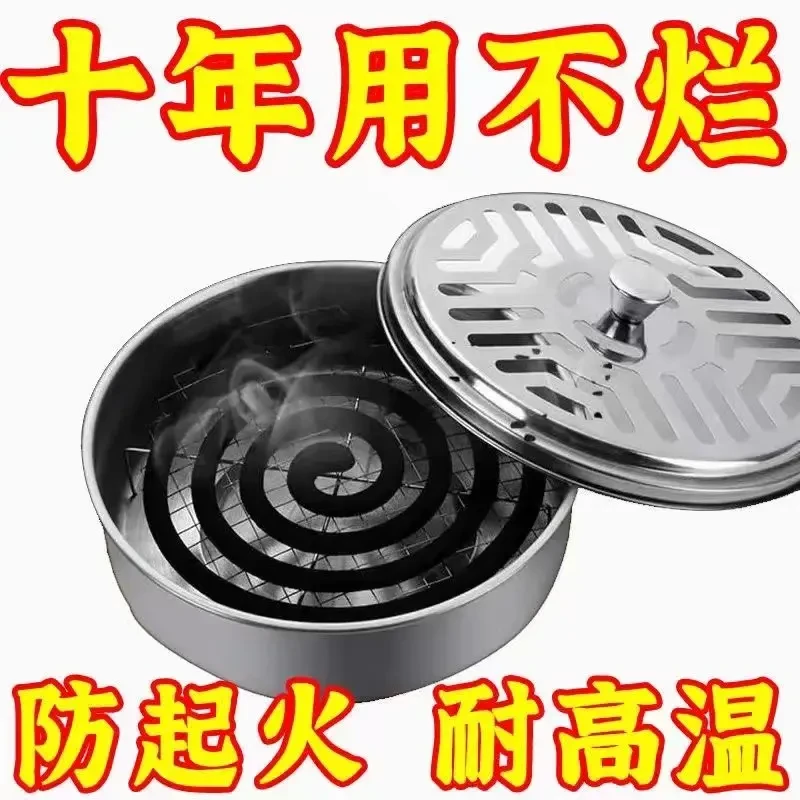 带盖拖创意家用防火防烫蚊香架驱蚊室内耐高温加厚加高