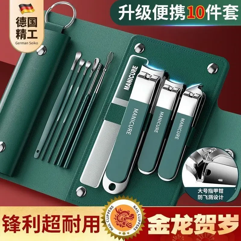 德系精工指甲刀套装家用修甲指甲剪斜口指甲钳便携挖耳勺原装工具