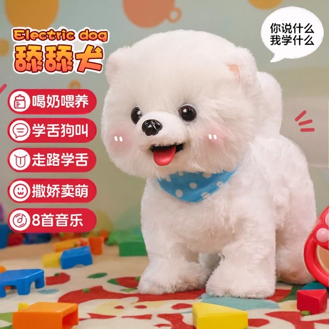 跨境专供仿真电动玩具狗 儿童可爱毛绒马年花生滑板企鹅毛绒公仔