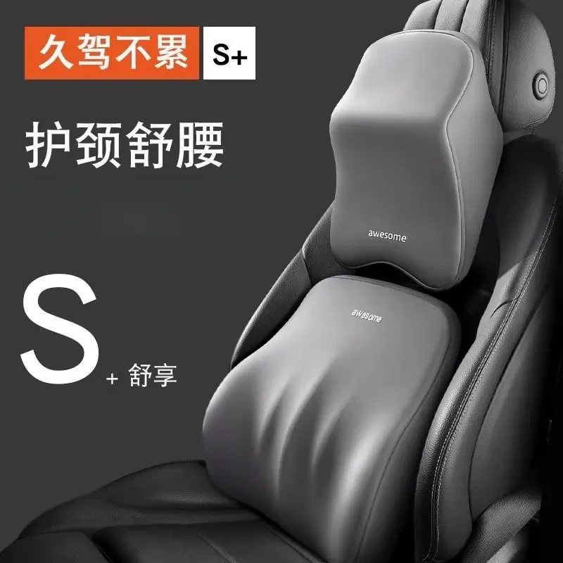 汽车头枕车靠枕护颈枕头车用脖枕靠垫护车载腰枕记忆棉舒适枕腰托