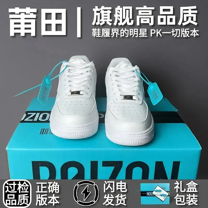 【莆田潮鞋工厂】空军一号小白鞋男女AJ闪电倒钩板鞋子透气低帮情侣