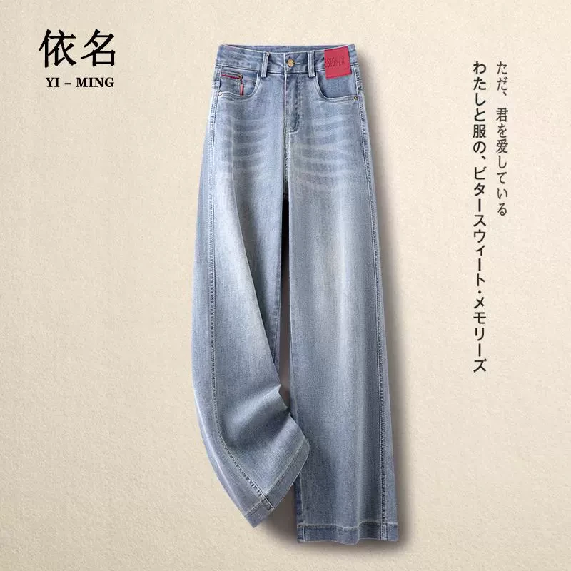 浅蓝色加绒牛仔裤2024年新款女秋冬爆款直筒裤冬季高腰窄版阔腿裤