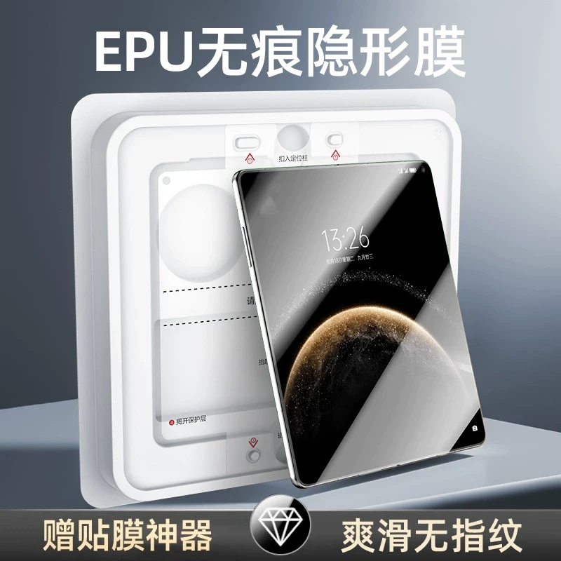 适用华为matex6/x5折叠内屏膜新款x6典藏版手机膜全覆盖磨砂高清