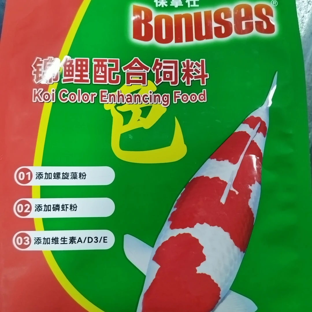 锦鲤鱼饲料金鱼增色鱼粮观赏鱼冷水鱼食上浮颗粒不浑水通用鱼食料