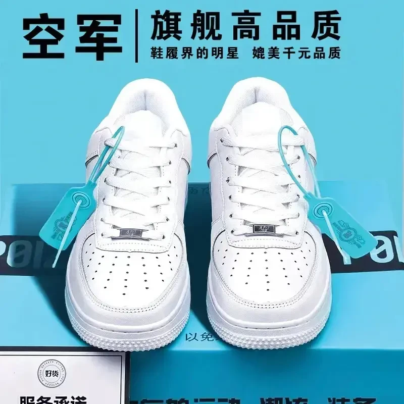 【莆田工厂】经典空军一号男女鞋纯白AF1小麦色运动休闲板鞋