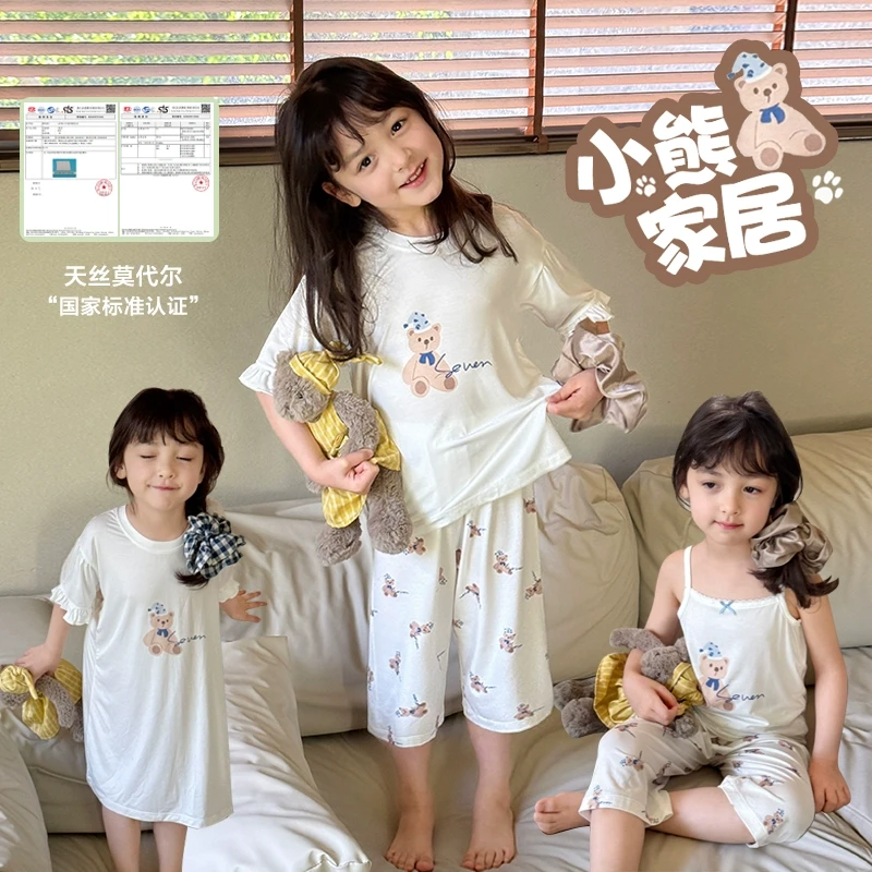 SKD2519女大童韩版卡通家居服系列夏装新款圆领睡衣吊带睡裙潮