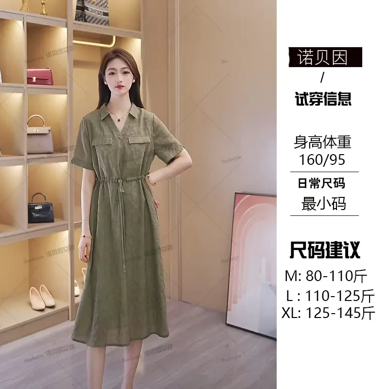 nuobeiyin/诺贝因夏季收腰显瘦轻奢高级感V领连衣裙子 NNBY660778