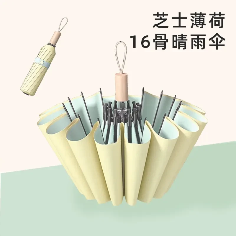 16骨彩胶雨伞晴雨两用伞女防晒防紫外线遮阳太阳伞加大超轻伞学生