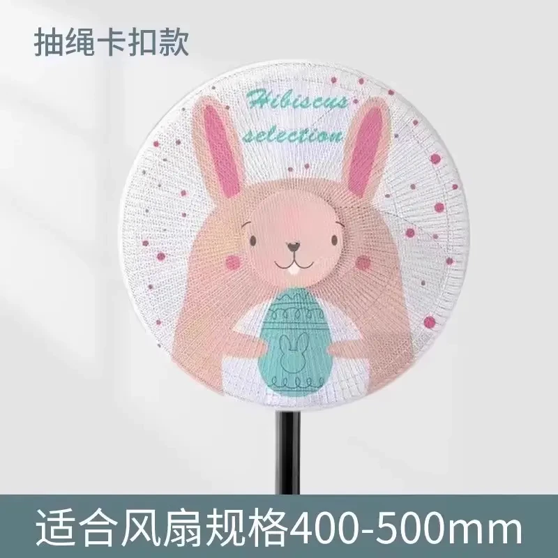 【新人专享】风扇罩防夹手小孩防护网安全保护网罩电扇罩子防儿童