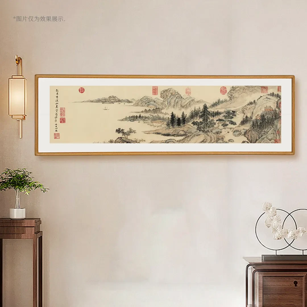 《溪山真赏》高清复刻办公室装饰画名人画作艺术沙发墙挂画