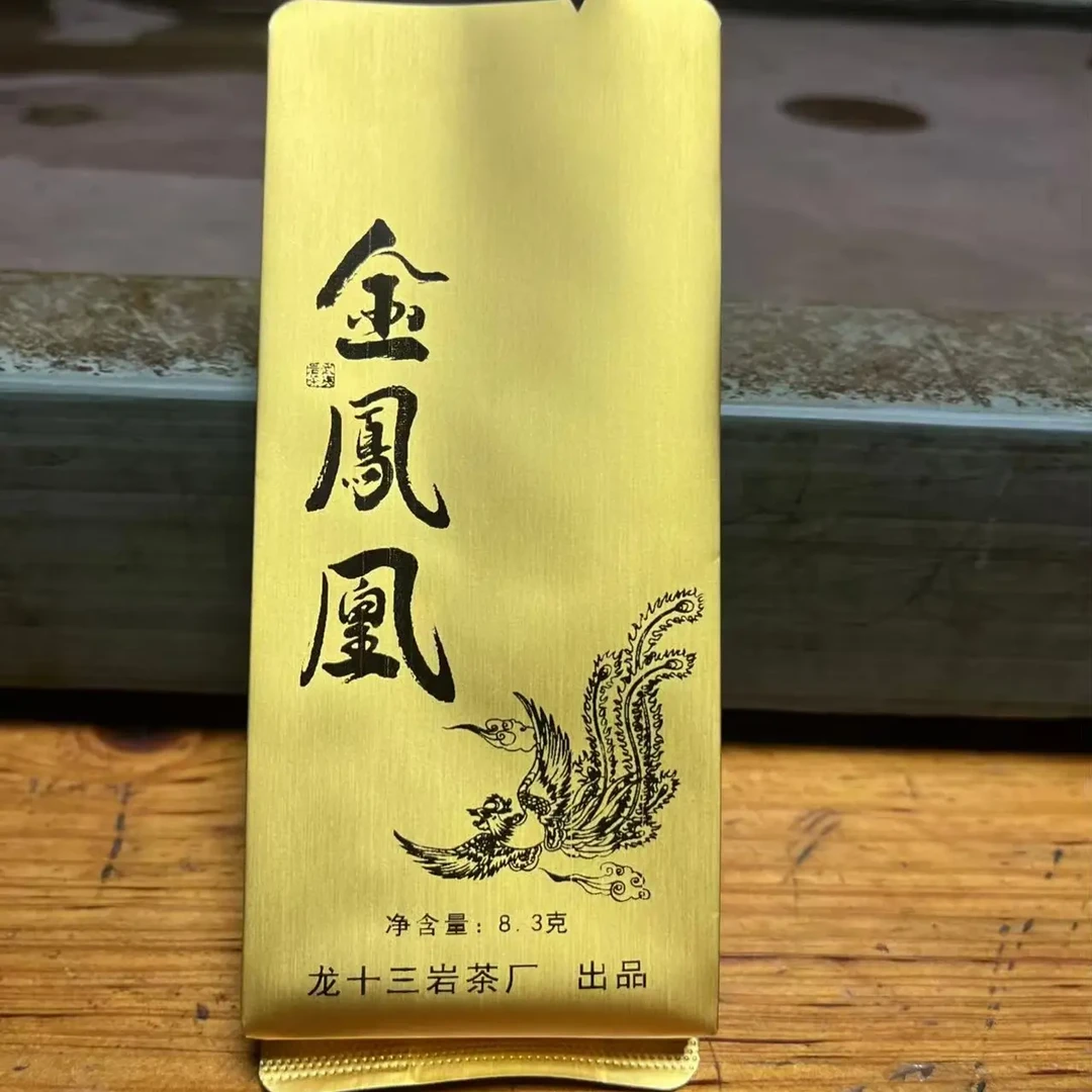 武夷岩茶金凤凰浓香型，稀有品种，水甜，香，汤感纯厚（散茶销售）