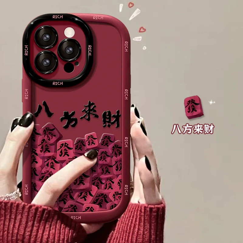 八方来财适用华为mate70pro手机壳pura70女p70Ultra软壳新款mate6