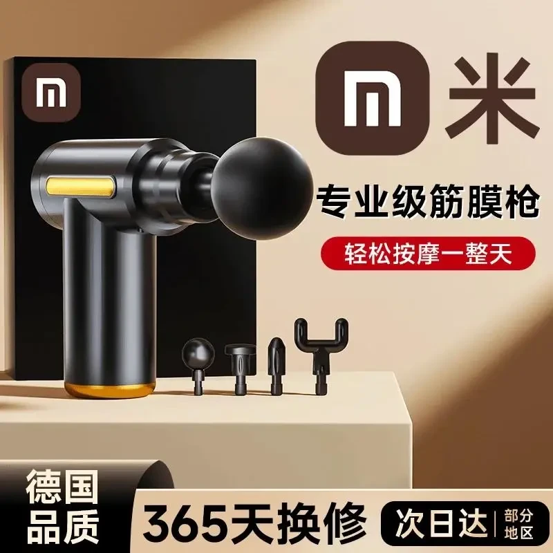 【开业半价】筋膜枪肌肉按摩仪器迷你电动颈膜专业级健身放松旗舰
