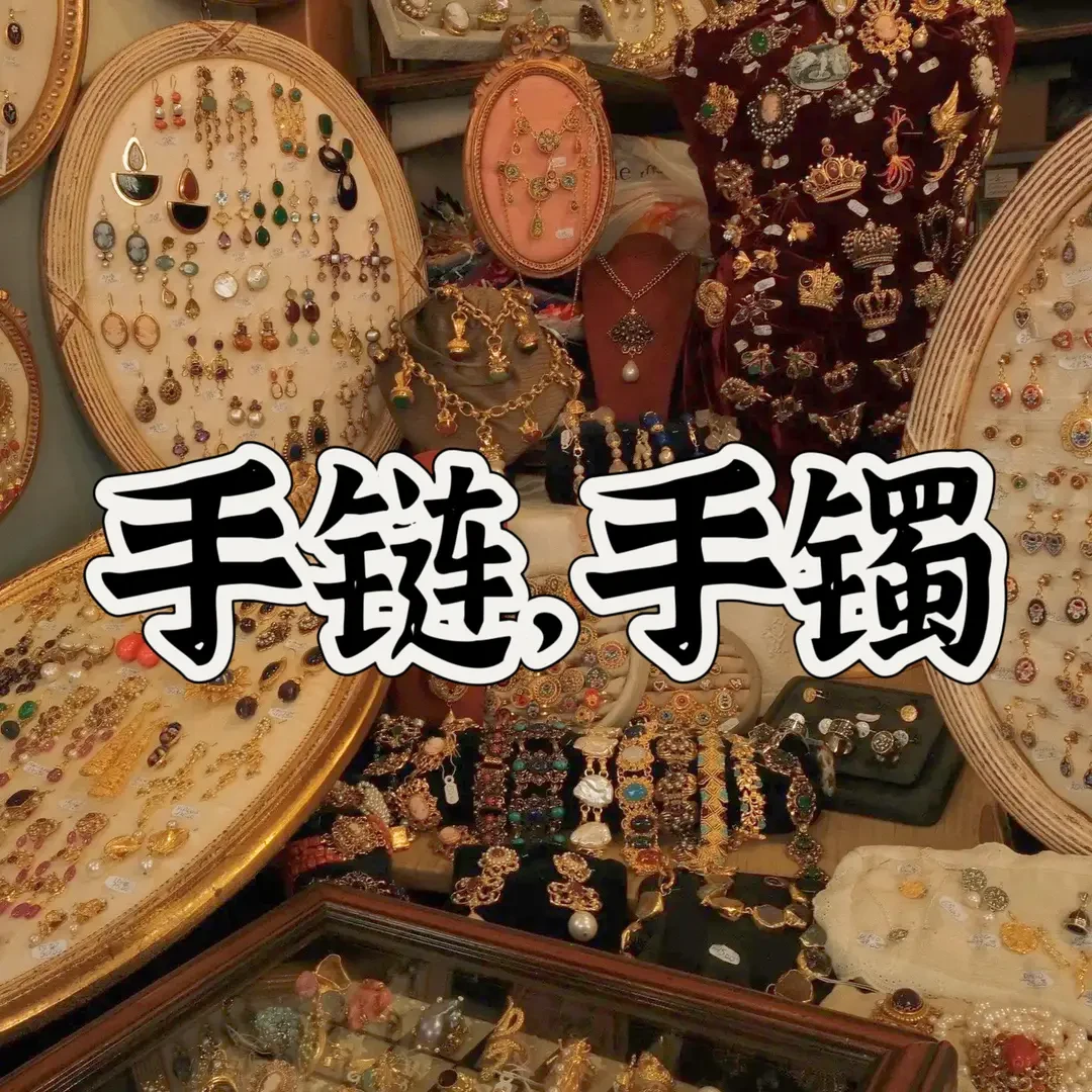 合成金属合成锆石手链金属锆石手链铜合金锆石手链开头手链链接系