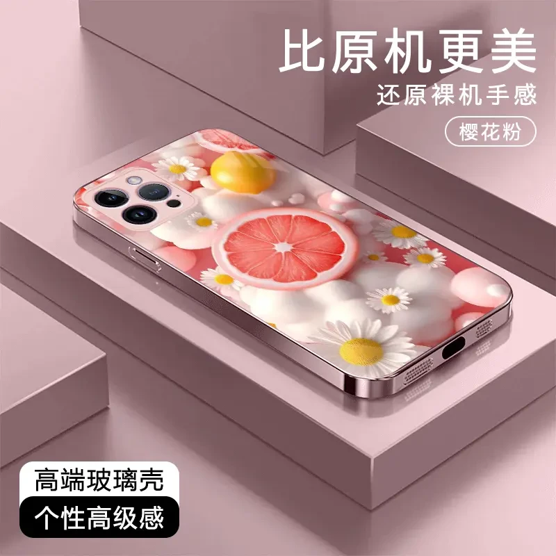 雏菊橙子高级适用于苹果17/华为Pura80/OPPO/vivo/小米玻璃手机壳