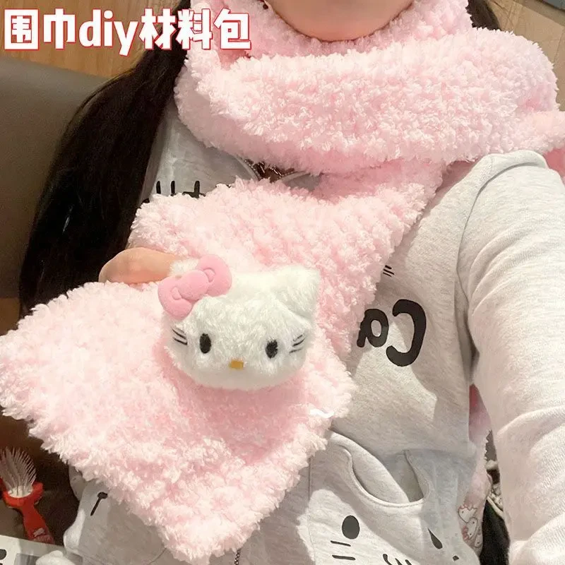 kitty猫围巾手工编织diy材料包送男女朋友圣诞礼物柔软珊瑚绒围巾
