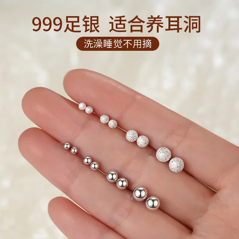 足银耳饰 999纯银养耳洞耳钉睡觉免摘耳饰耳骨钉女简约百搭耳饰品
