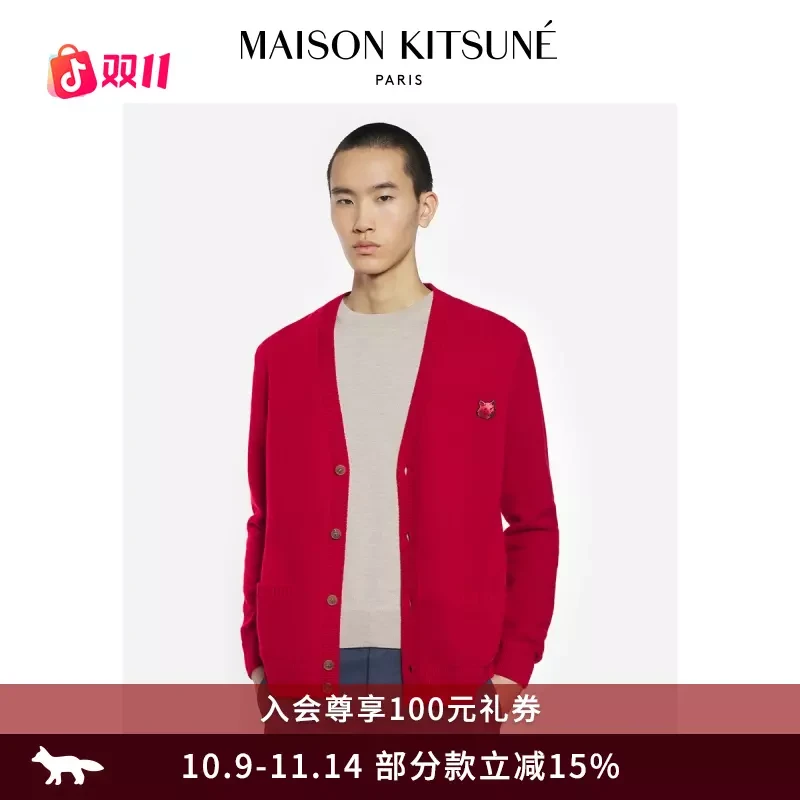 【新春系列】Maison Kitsune男女同款新品大胆玩色狐狸开衫