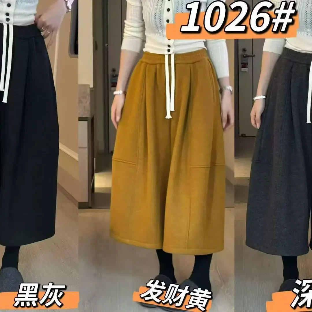 1026新款显瘦宽松潮流加绒加厚高腰显瘦百搭毛呢八分阔腿裤秋冬