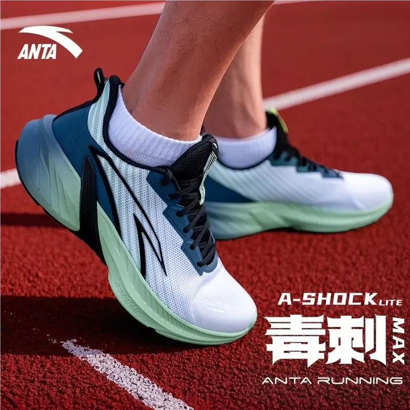 安踏毒刺ELITE跑鞋男鞋女鞋运动鞋中国制造跑鞋专业跑鞋年终大促