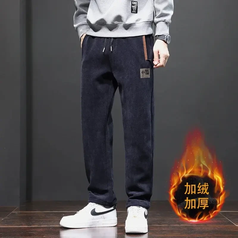 秋冬新款欧棉绒透气百搭长裤男卫裤宽松直筒加厚运动休闲裤子男款