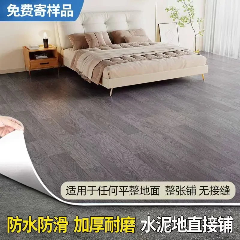 地板革2.5米3米3.3米3.7米宽新款家用PVC加厚耐磨防水铺垫防滑胶